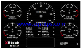 液晶显示器 XRM-I型系列