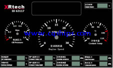 液晶显示器 XRJ-I/II型系列